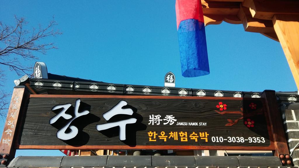 Hanok Guesthouse Jangsoo จอนจู ภายนอก รูปภาพ